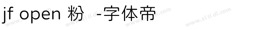 jf open 粉圆字体转换